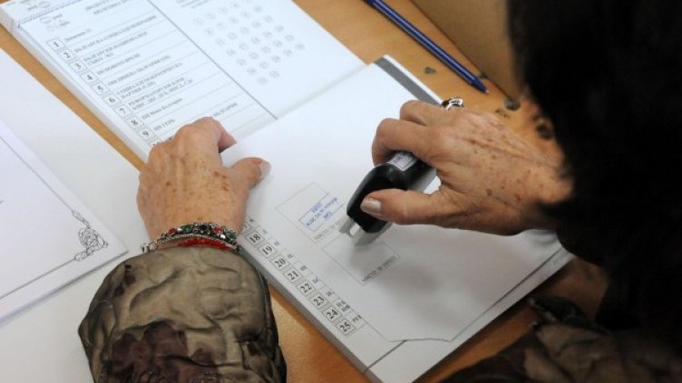 Снимка: Булфото, архив