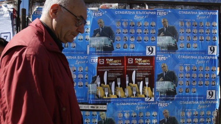 Снимка: Reuters