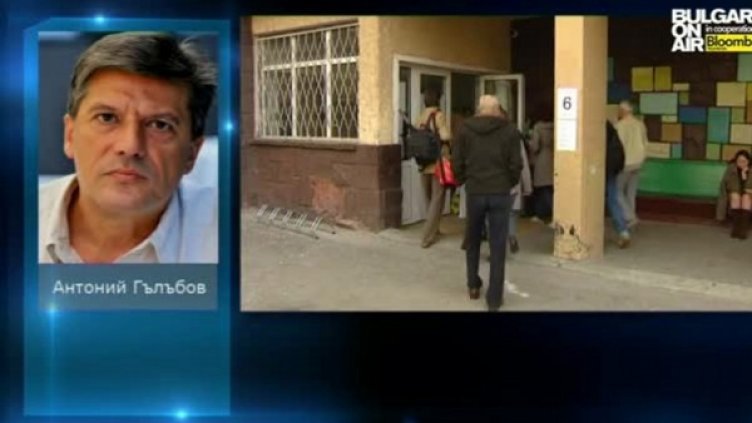 Снимка: bgonair.bg