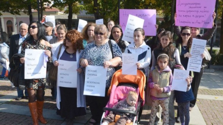 Протестът в Пловдив Снимка: БТА