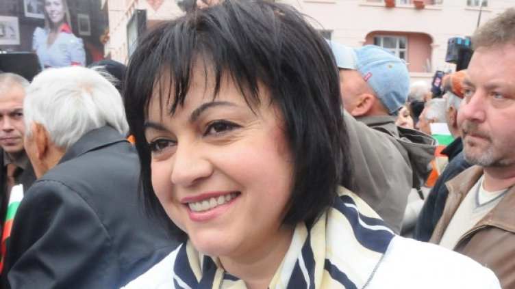 Снимка: архив Булфото