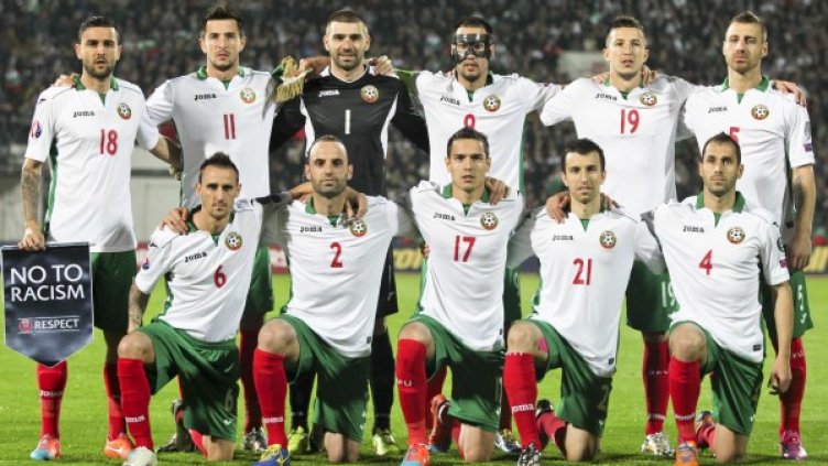 Снимка: архив Булфото