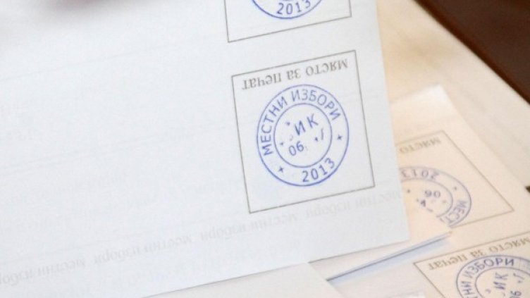 Снимка, архив Булфото