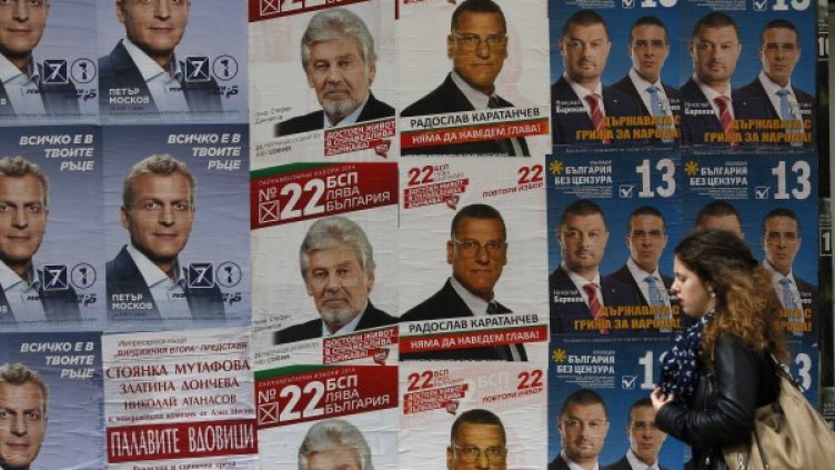 Снимка: Reuters