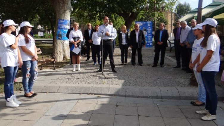 Снимка: ГЕРБ