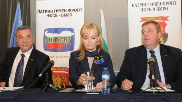 Снимка: Булфото, архив