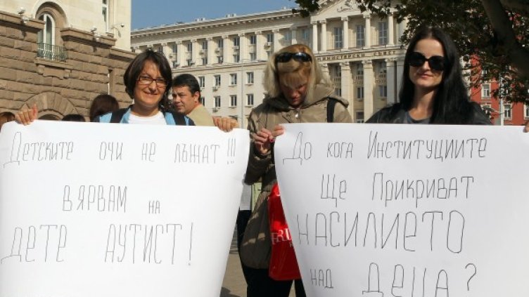 Протестът в София в защита на Ана-Мария, проведен миналата седмица. Снимка: БТА
