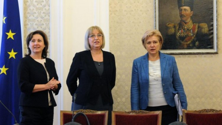 Снимка: Булфото