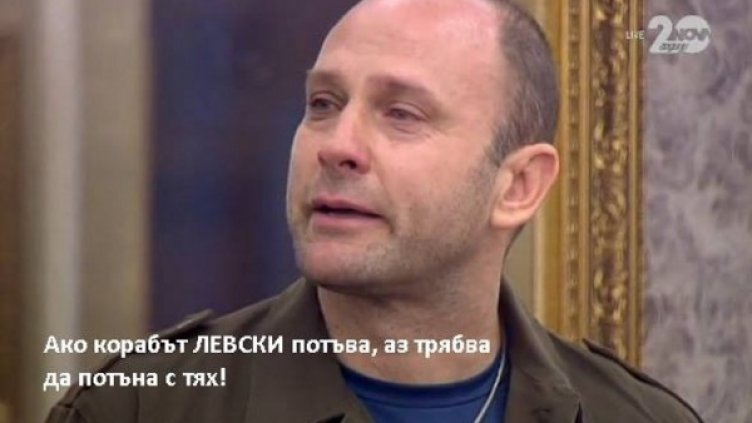 Снимка: Vip Brother