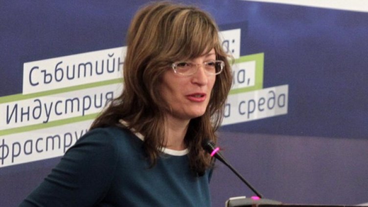 Екатерина Захариева. Снимка: БТА