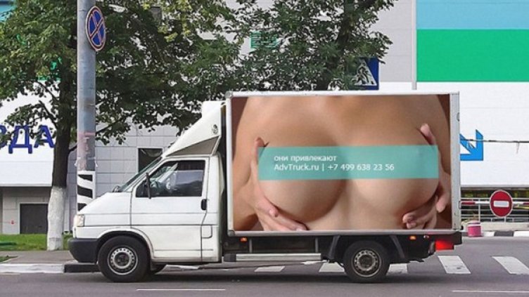 Снимка: AdvTruck.ru