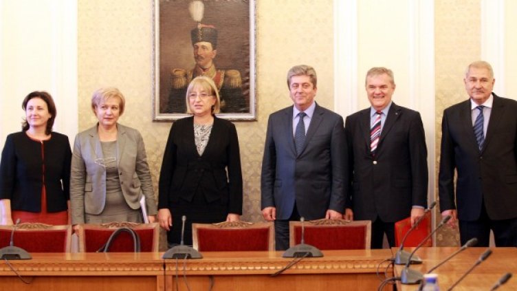 Снимка: Булфото