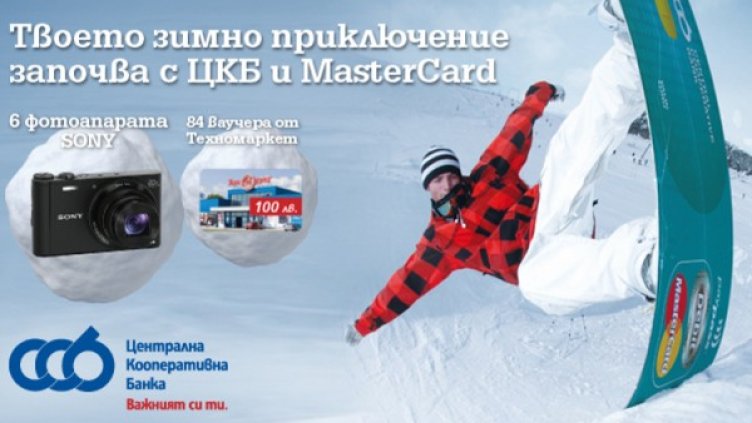 Снимка: ЦКБ