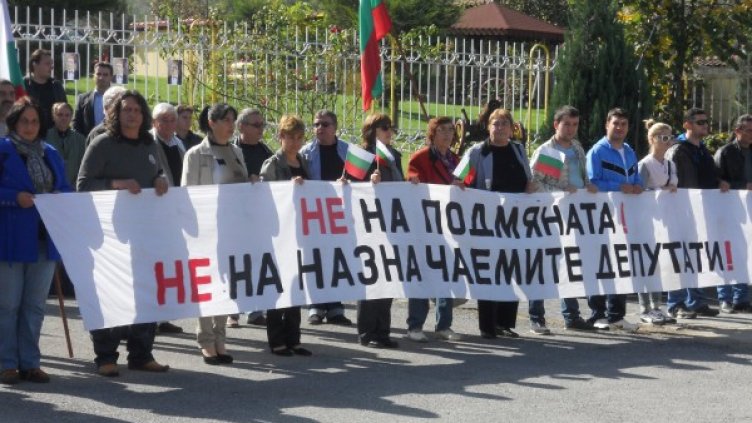 Снимка: архив БТА