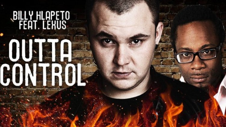 Снимка: Монте Мюзик