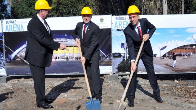 Първата копка на новия спортен комплекс "Арена Бургас". Снимка БТА