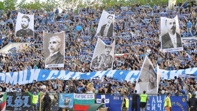 Снимка: архив Булфото