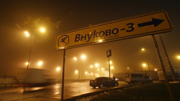 Снимка: Reuters