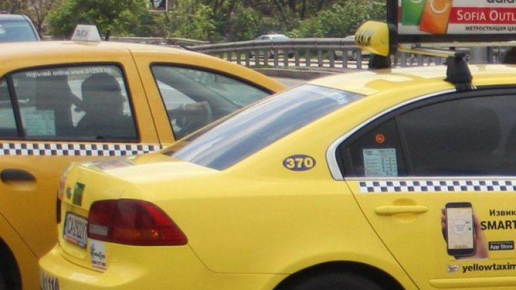 Снимка: Булфото, архив