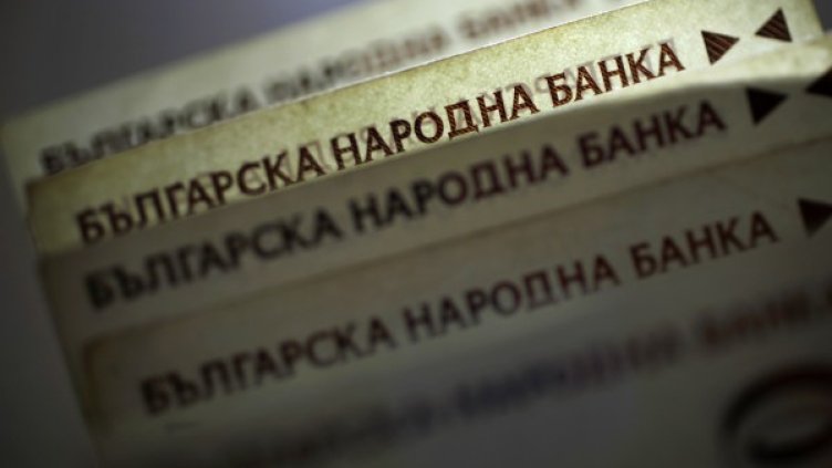 Снимка: Reuters, архив