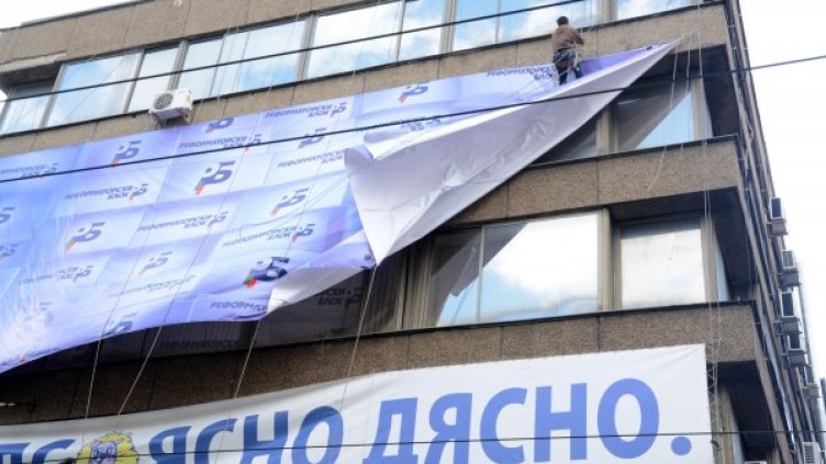 Снимка: архив Булфото