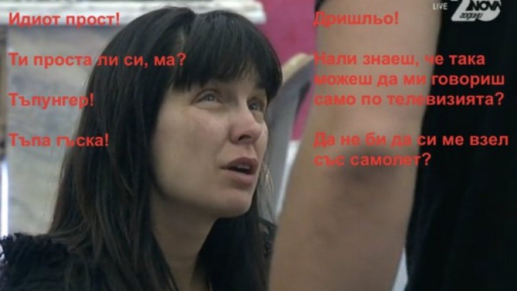 Снимка: Vip Brother