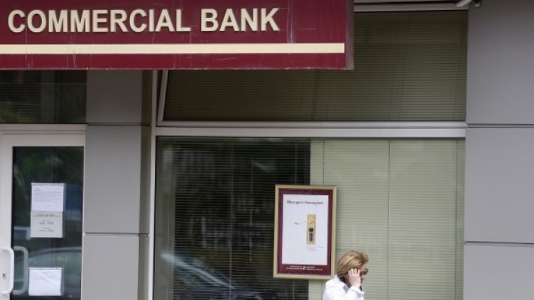 Снимка: Ройтерс