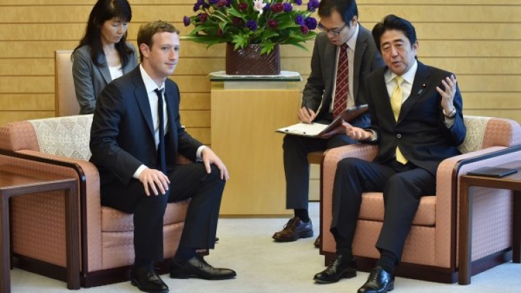 Снимка: Reuters