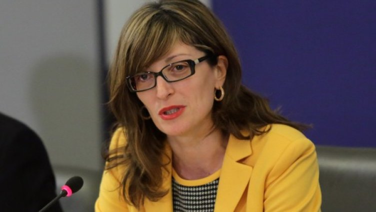 Екатерина Захариева. Снимка: БТА