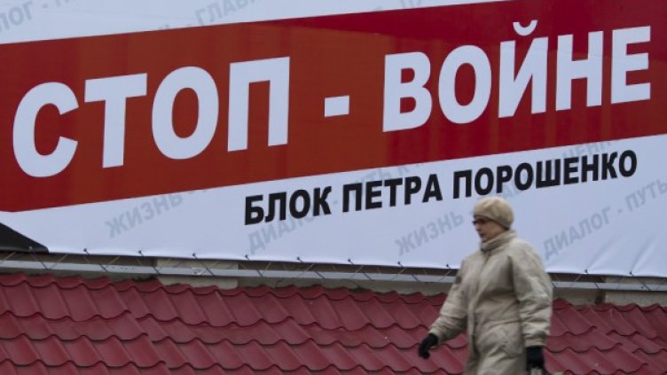 Снимка: Reuters