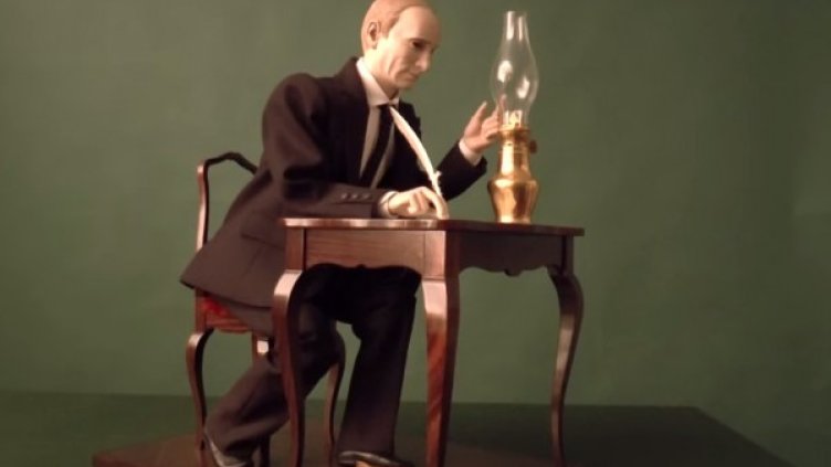 Снимка: YouTube