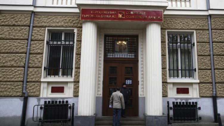 Снимка: Ройтерс