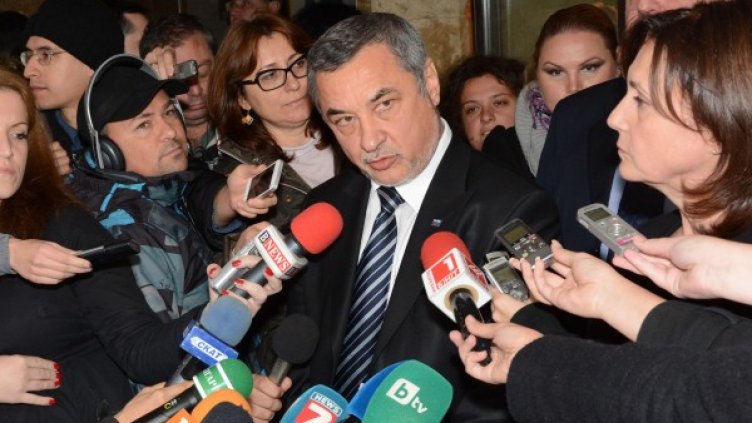 Снимка: Булфото