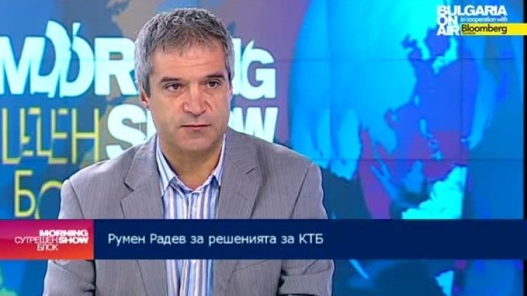 Експерти предлагат Фондът за влоговете да става квестор на закъсали банки