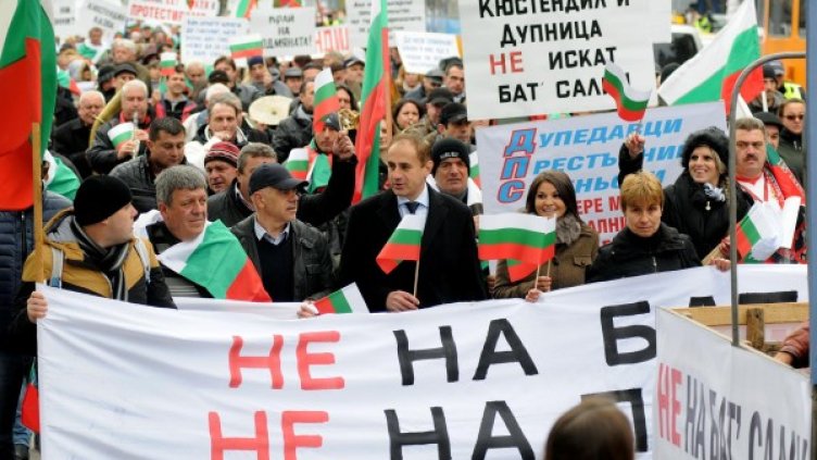 Снимка: БулФото