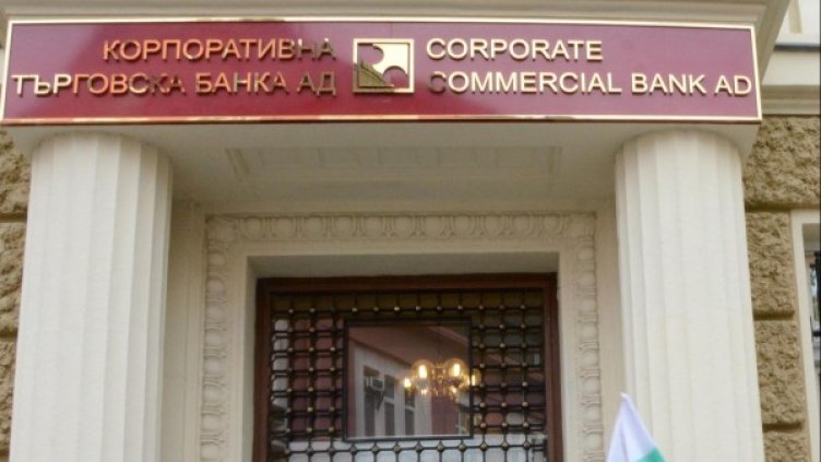 Снимка: Булфото, архив