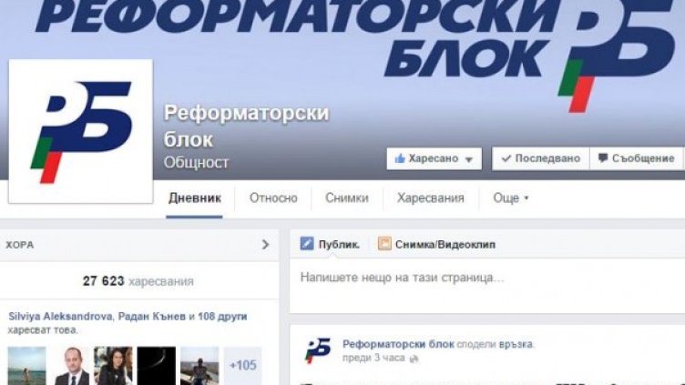 Снимка: Dnes.bg