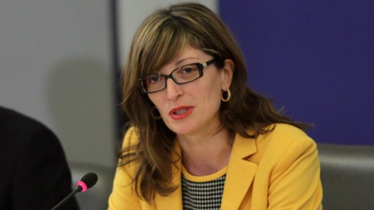 Екатерина Захариева. Снимка: БТА, архив