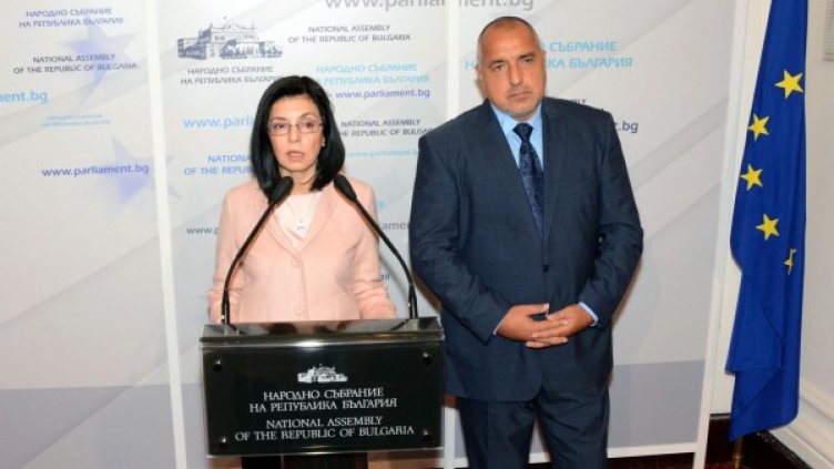 Снимка: Булфото, архив