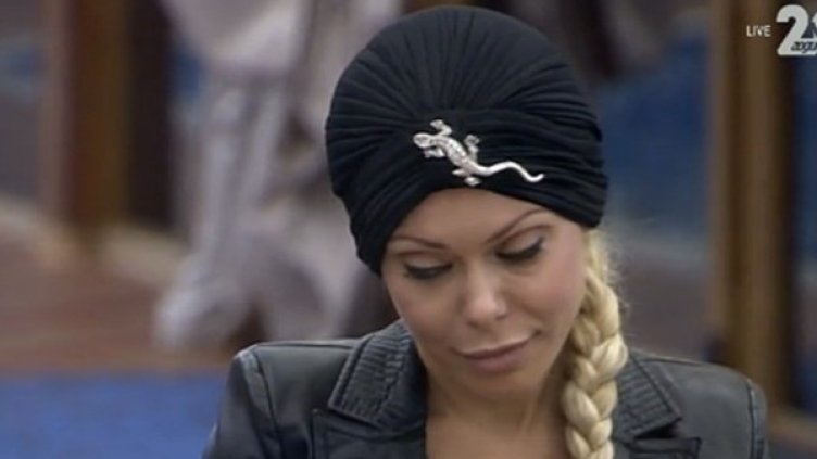 Снимка: VIP Brother