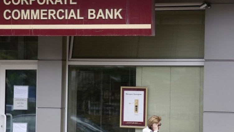 Снимка: Ройтерс