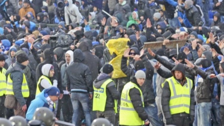 Снимка: Булфото