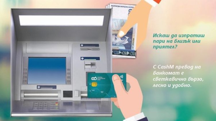 Архив: Булфото