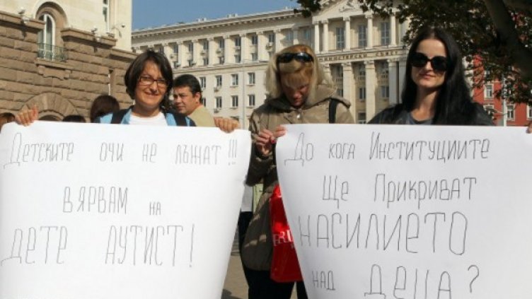 Снимка: БТА, архив