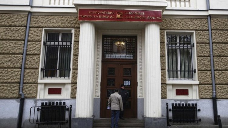 Снимка: архив, Reuters