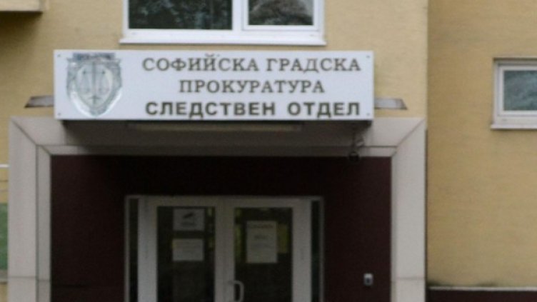 Снимка: архив, БулФото