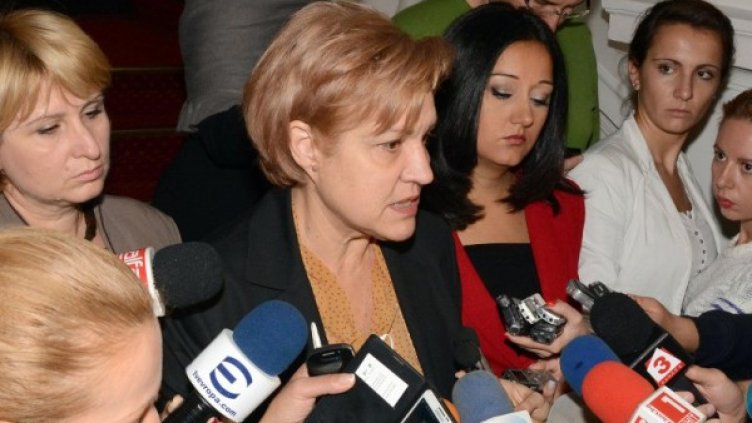 Снимка: Булфото