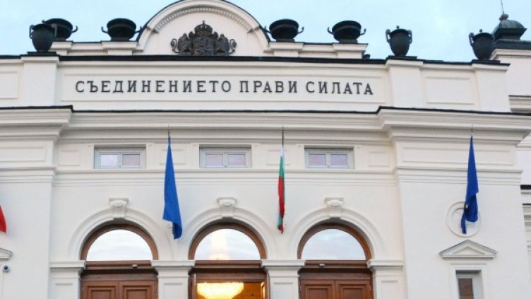 Снимка: Булфото, архив