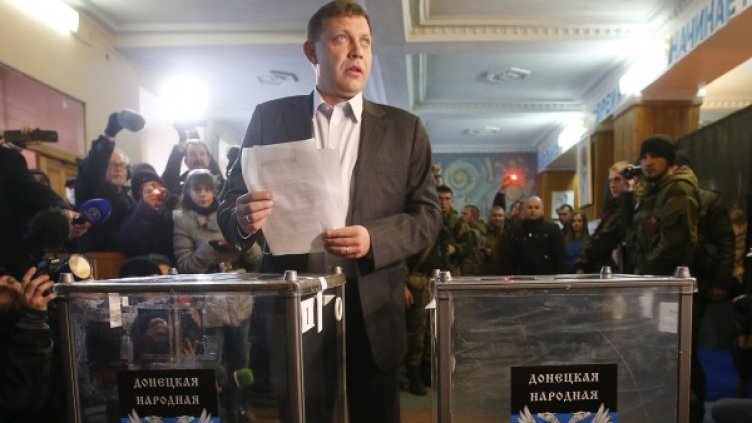 Снимка: Reuters