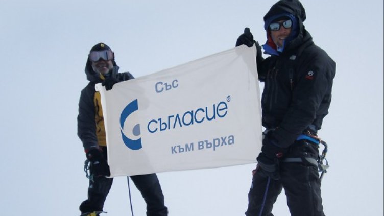 Снимка: ПОК „Съгласие”